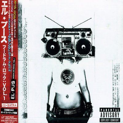 Hoodlum Rock Vol 1 - (Import CD)