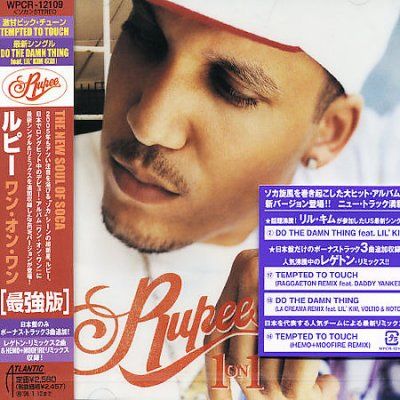 1 to 1 - (Import CD)