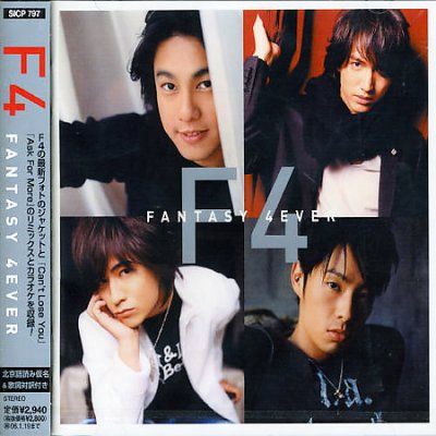 Fantasy 4 Ever - (Import CD)