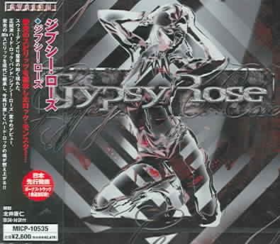 Gypsy Rose - (Import CD)