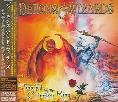 Touched by the Crimson King - (Import CD)