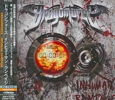 Inhuman Rampage - (Import CD)