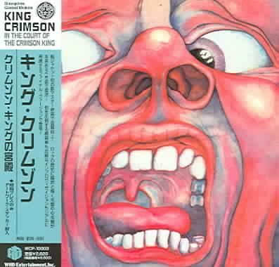 In the Court of the Crimson King - (Import CD)