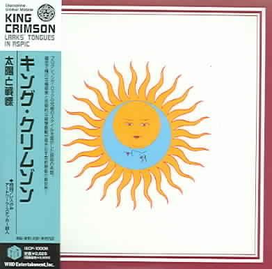 Larks Tongues in Aspic - (Import CD)