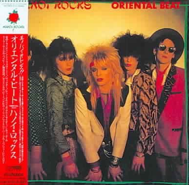 Oriental Beat - (Import CD)
