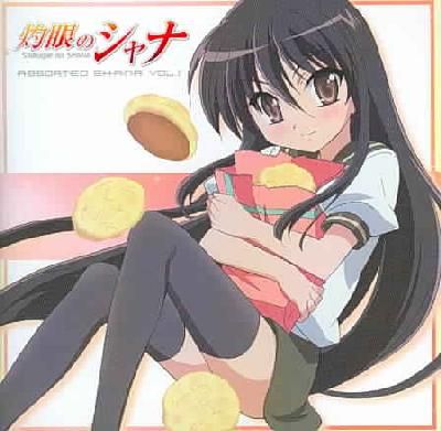 Shakugan No Shana Drama V1 - (Import CD)