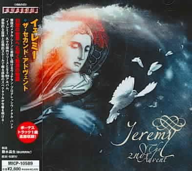 Second Advent - (Import CD)