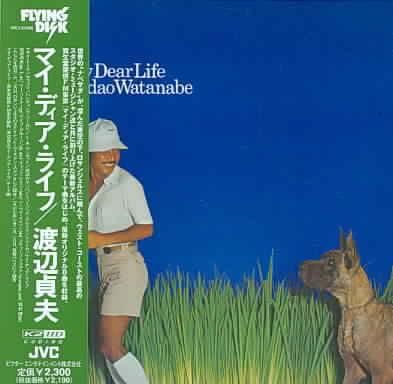 My Dear Life - (Import CD)