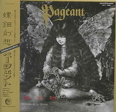 La Mosaique De La Reverie - (Import CD)