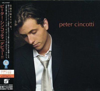 Debut - (Import CD)