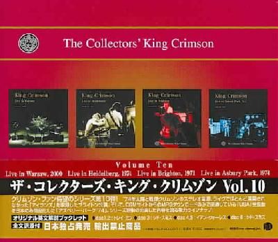 Collectors King Crimson V10 - (Import CD)