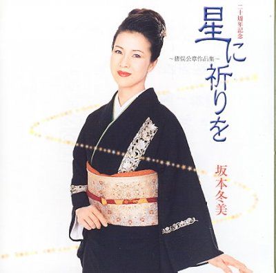 20th Anniversary Album - (Import CD)