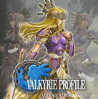 Valkyrie Profile C 2:Silmeria Arr (Os - (Import CD)