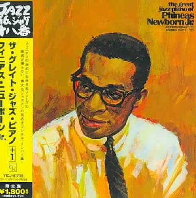 Great Jazz Piano of Phineas Newborn J - (Import CD)