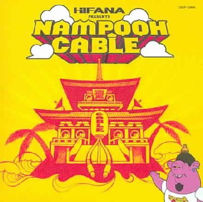 Hifana Presents Minamikaze Cable - (Import CD)