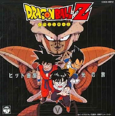 Dragon Ball Z Hit Song Colle V 5 (OST - (Import CD)