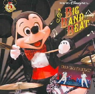 Tokyo Disney Sea Broadway Music Theme - (Import CD)