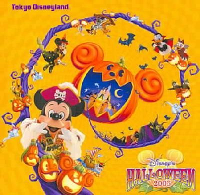 Tokyo Disney Land Halloween 2006 - (Import CD)