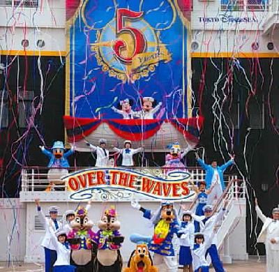 Tokyo Disney Sea over the Wave - (Import CD)