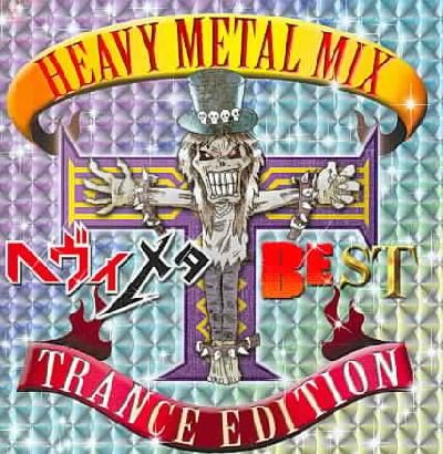 Heavy Metal Mix:Trance Party - (Import CD)