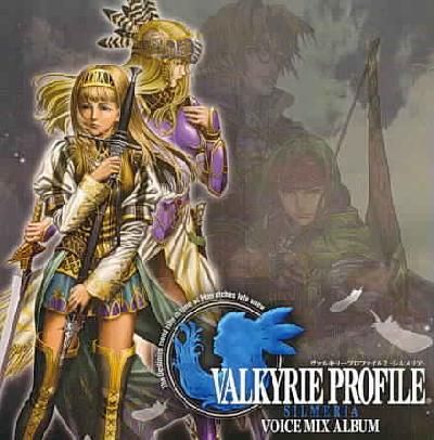 Valkyrie Profile 2:Silmeria:Voice Mix - (Import CD)