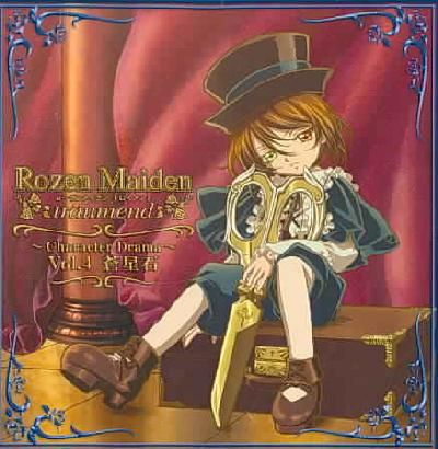 Rozen Maiden Traumend:Character Drama - (Import CD)