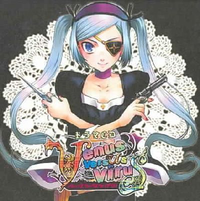 Venus Versus Virus (OST) - (Import CD)