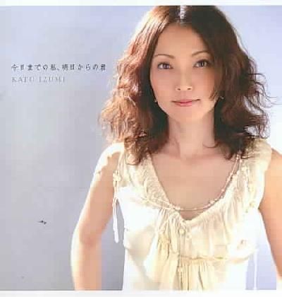 Kyou Made No Watashi Ashita Kara No K - (Import CD)
