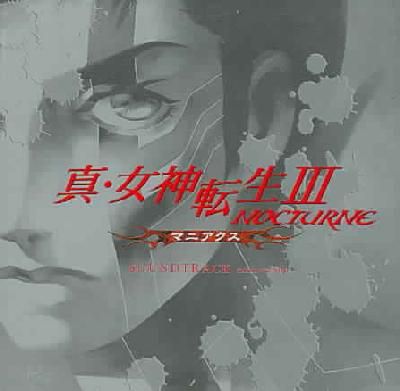Shin Megami Tensei III:Nocturne Mania - (Import CD)