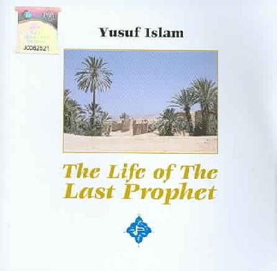 Life of the Last Prophet - (Import CD)