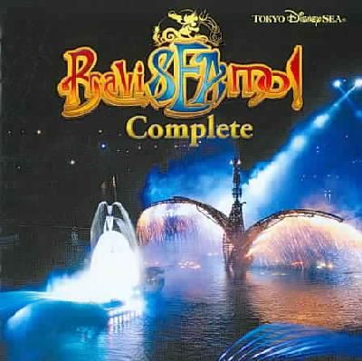 Tokyo Disney Sea Braviseamo Complete - (Import CD)
