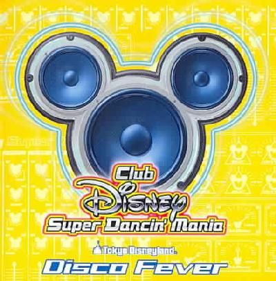 Club Disney Super Dancin Mania:Di (Os - (Import CD)