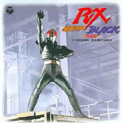 Kamen Rider Black Rx:Music Colle (OST - (Import CD)