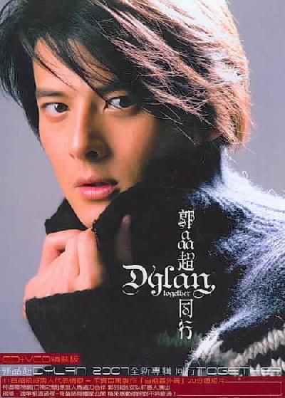 Together - (Import CD)