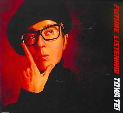 Future Listening - (Import CD)