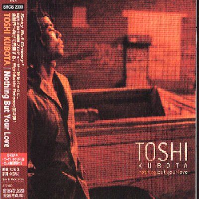 Nothing But Your Love - (Import CD)