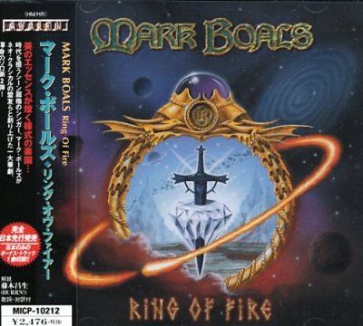 Ring of Fire - (Import CD)