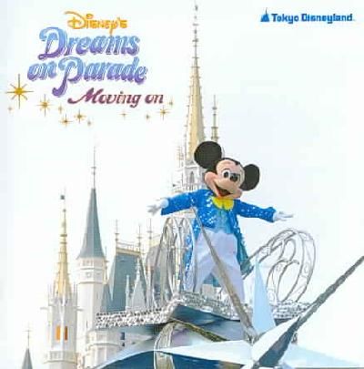 Tokyo Disneyland:Disney's Dreams on P - (Import CD)