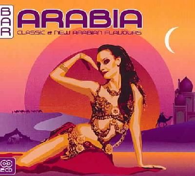 Bar Arabia - Bar Arabia (CD)