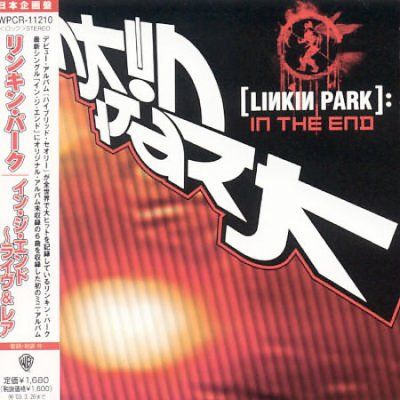 In the End Live &amp; Rare - (Import CD)