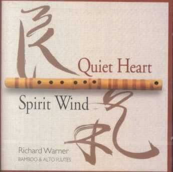 Quiet Heart/Spirit Wind - (Import CD)