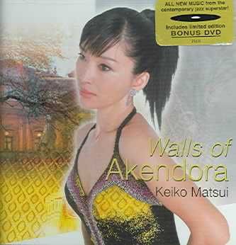 Matsui Keiko - Walls Of Akendora (CD)