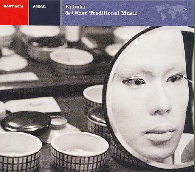 East Asia/Japan:Kabuki &amp; Other Tradit - (Import CD)
