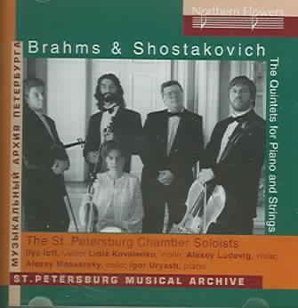 Brahms:Quintets for Piano and String - (Import CD)