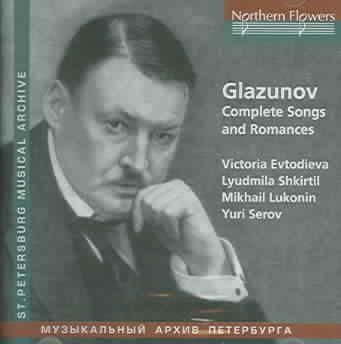 Glazunov:Complete Songs and Romances - (Import CD)