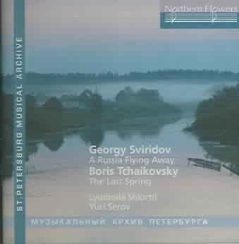 Tchaikovsky:Selected Works - (Import CD)