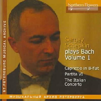 Sergey Schepkin Plays Bach - (Import CD)