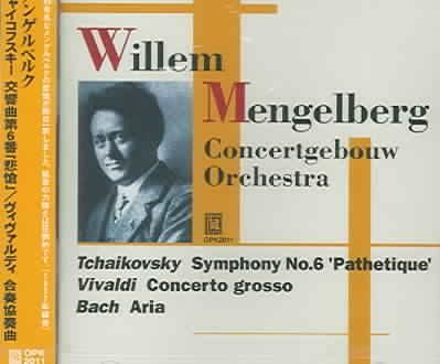 Bach/Vivaldi/Tchaikovsky:Selected Wo - (Import CD)
