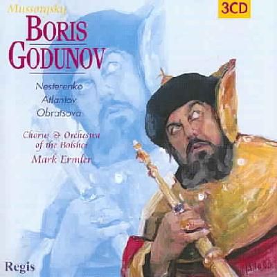 Mussorgsky:Boris Godunov - (Import CD)