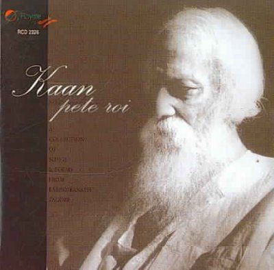 Kaan Pete Roi - (Import CD)